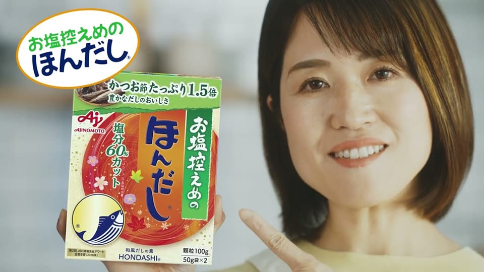 「Smart Salt®（スマ塩®）」お塩控えめのほんだし篇