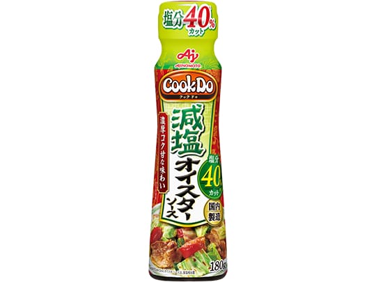 「Cook Do&reg;」減塩オイスターソース