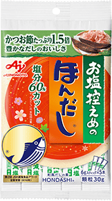 「お塩控えめの・ほんだし®」6gスティック5本入袋